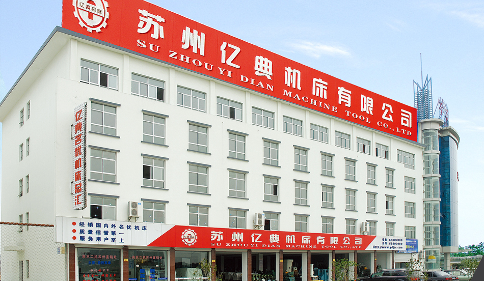 <p>汶上縣金鉆石材有限公司</p>